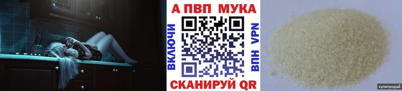 OMG онион Лодейное Поле А ПВП Crystall
