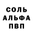 APVP кристаллы Lori Frederickson