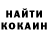 Amphetamine Розовый Majhuulun Majhuulun