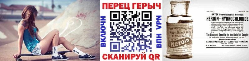 мега зеркало  Лодейное Поле  ГЕРОИН Heroin 