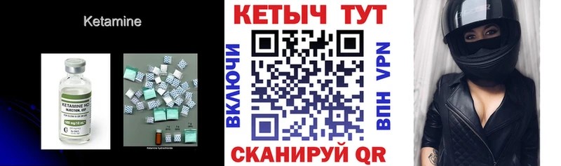 КЕТАМИН ketamine  это какой сайт  Лодейное Поле  купить  сайты 