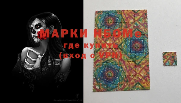 кокаин премиум Волоколамск