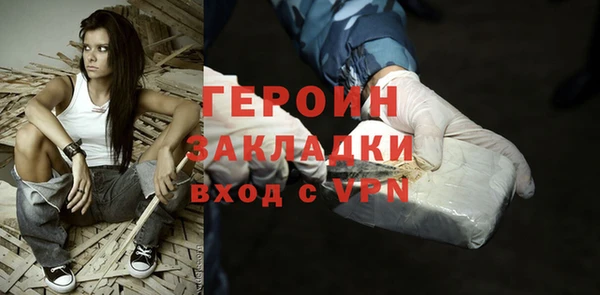 гашиш Волосово