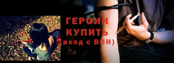 гашиш Волосово