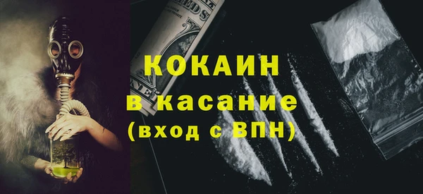 спиды Хадыженск