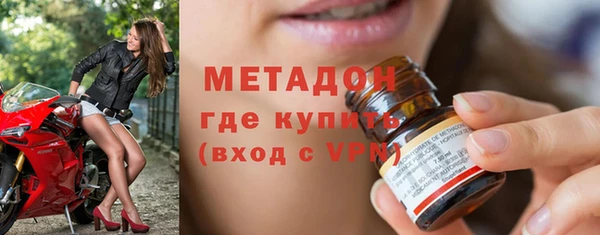 кокаин премиум Волоколамск