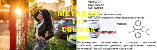 mdma Володарск