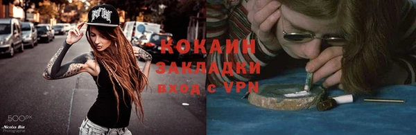 mdma Володарск