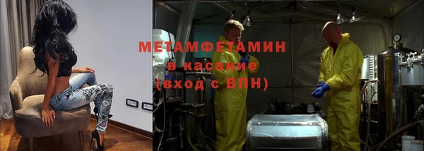 спиды Хадыженск