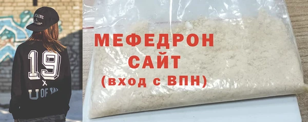 гашиш Волосово