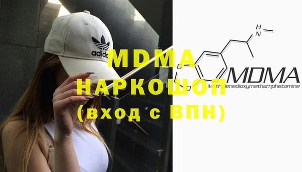 гашиш Волосово