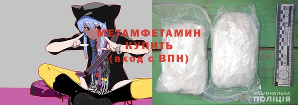 гашиш Волосово