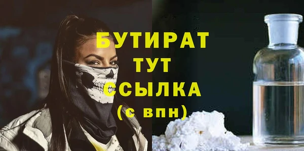 гашиш Волосово