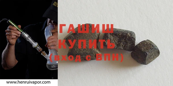 молекула духа Фурманов
