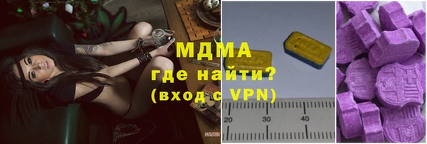 молекула духа Фурманов