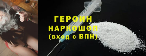 кокаин премиум Волоколамск