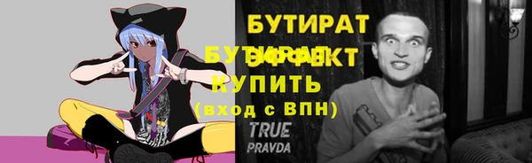 кокаин премиум Волоколамск