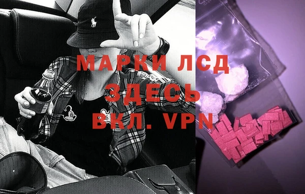 гашиш Волосово