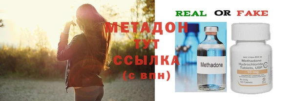 спиды Хадыженск
