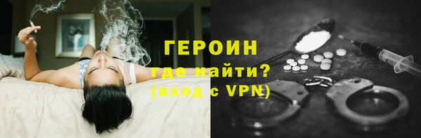 кокаин премиум Волоколамск