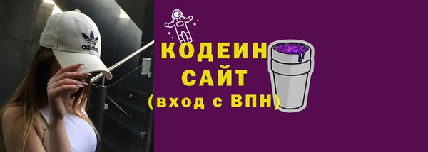 кокаин премиум Волоколамск