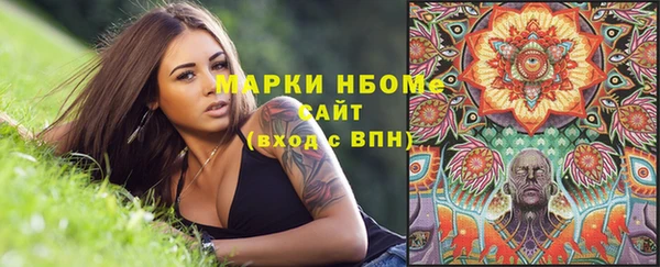 гашиш Волосово