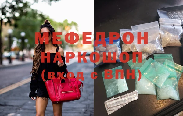 mdma Володарск