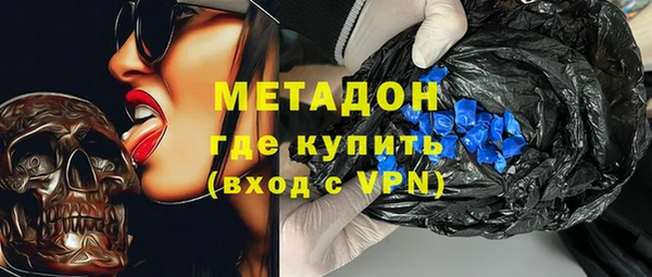 кокаин премиум Волоколамск
