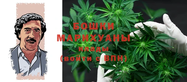 кокаин премиум Волоколамск