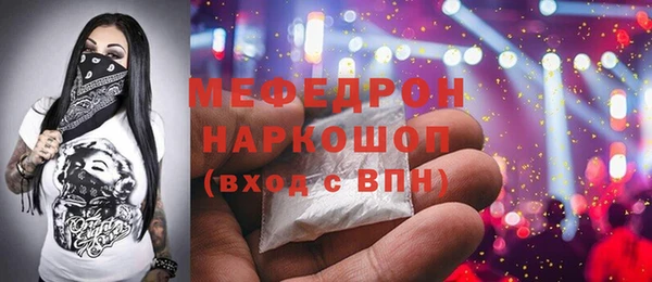 гашиш Волосово