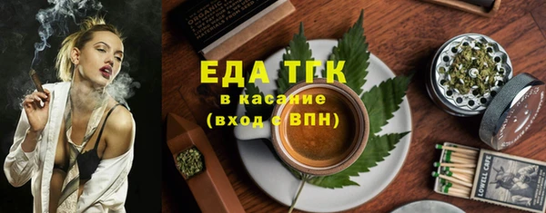 кокаин премиум Волоколамск