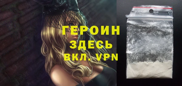 mdma Володарск