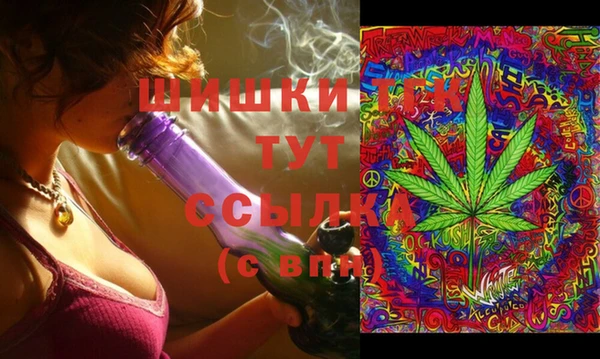 mdma Володарск