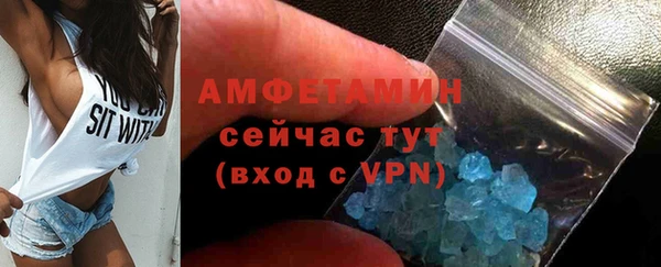 кокаин премиум Волоколамск