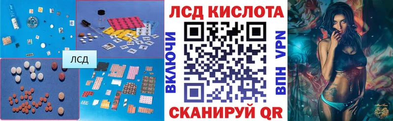 ЛСД экстази кислота darknet состав Лодейное Поле
