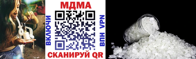 МДМА молли  сколько стоит  darknet состав  Лодейное Поле 