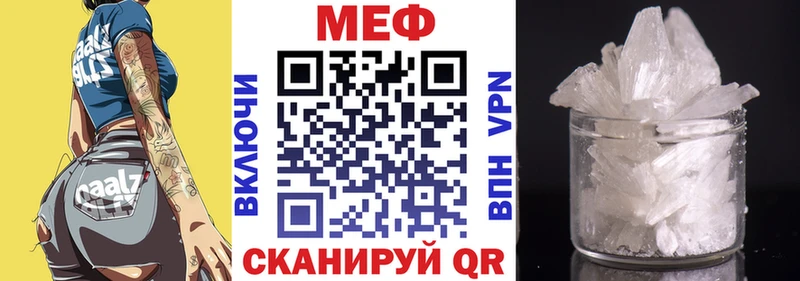 Меф кристаллы  Лодейное Поле 