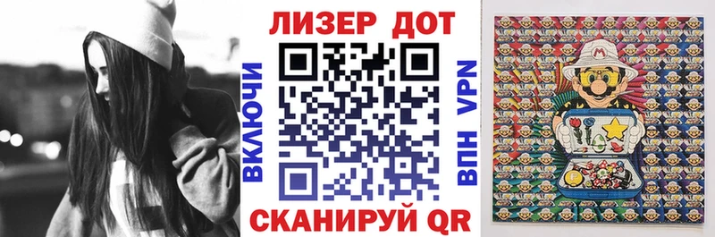 наркошоп Лодейное Поле omg ONION Наркотические марки 1,5мг